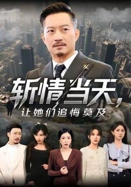 不完美受害人