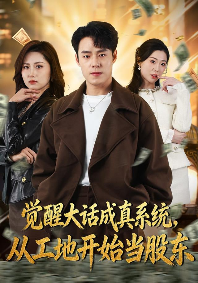 十三邀