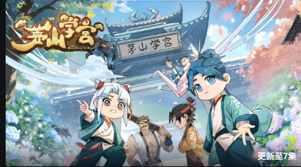 周处除三害