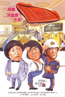 庆余年第二季