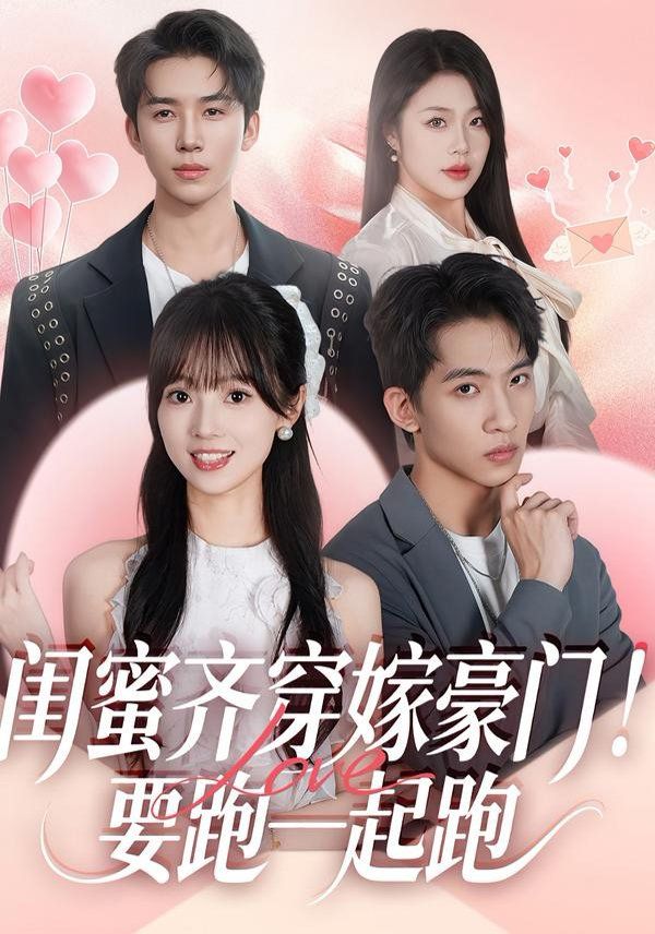 极限挑战