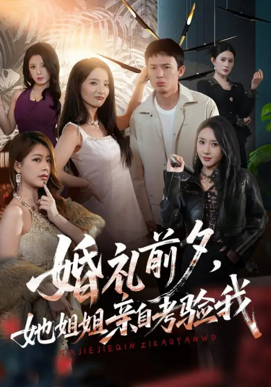 河西走廊