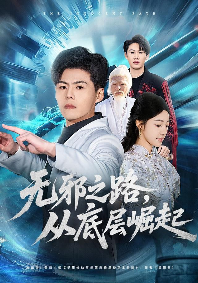 热辣滚烫